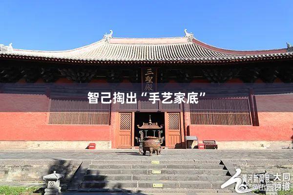 智己掏出“手艺家底”